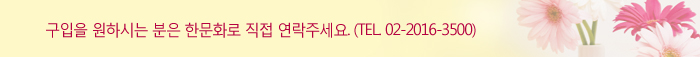 info-tel맑은고딕2