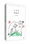 [입체] 오늘을 위대하게_460700