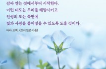 202301메시지카드5