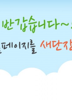 N_홈페이지리뉴얼-1