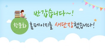 N_홈페이지리뉴얼-1