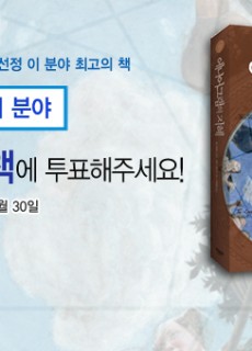 e-에니어그램-알라딘 투표