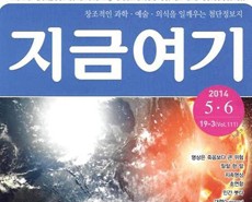 r_지금여기_디팩초프라의부모수업20140501