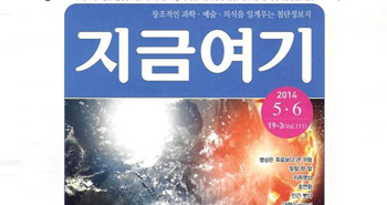 r_지금여기_디팩초프라의부모수업20140501