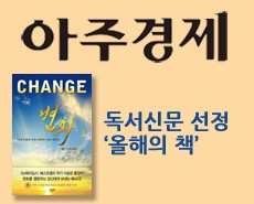r_아주경제_올해의 책 변화20141119