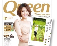 r_퀸_산골농부의 자연밥상201507