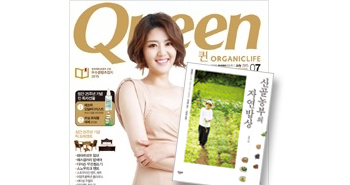 r_퀸_산골농부의 자연밥상201507