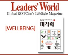 r_리더스월드_미각력201508