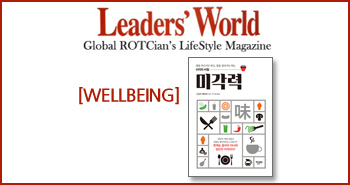 r_리더스월드_미각력201508