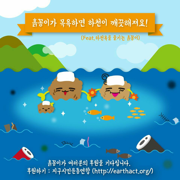 2017지구인의날이벤트600