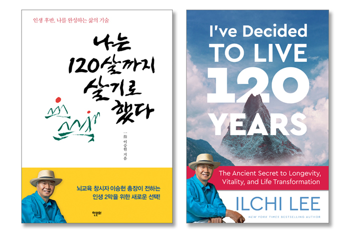 120살_영문표지_700