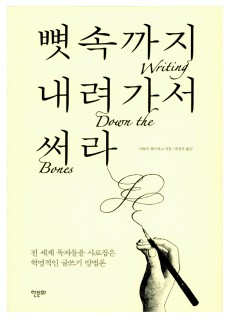 write 460