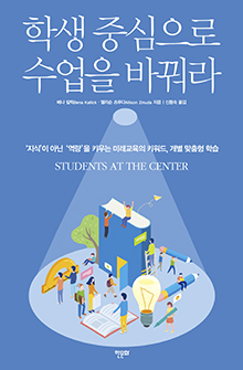 학생 중심 220