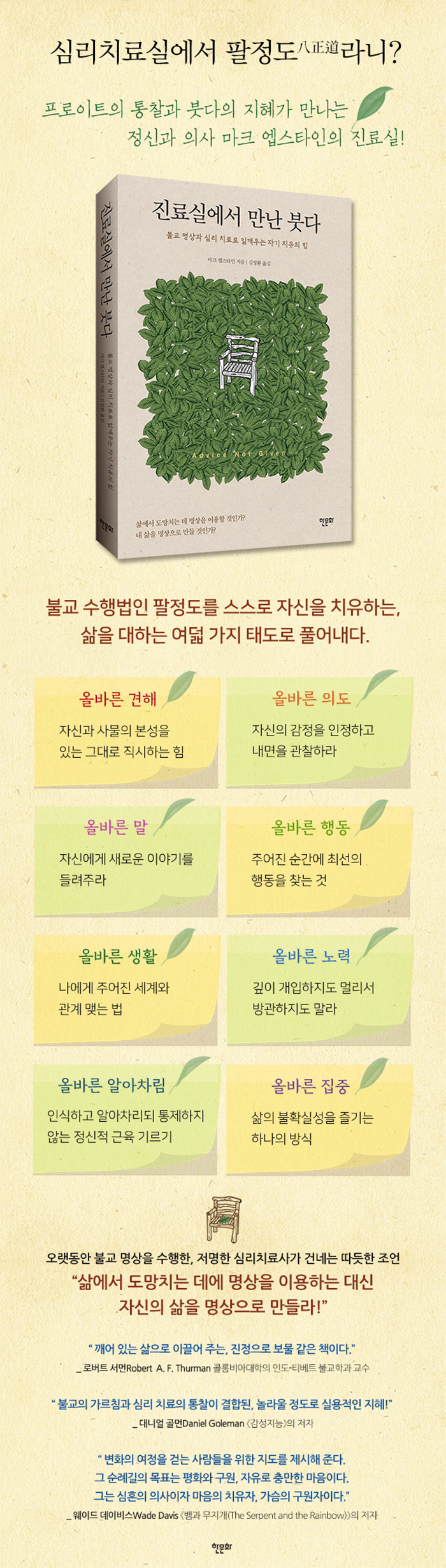 진료실 상세 이미지 700