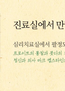 진료실붓다-홈피