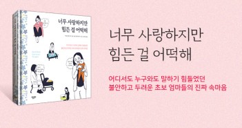 너무사랑_홈피대문20200408