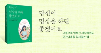 당신명상_홈피대문20200408