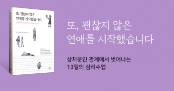또연애_홈피대문20200408