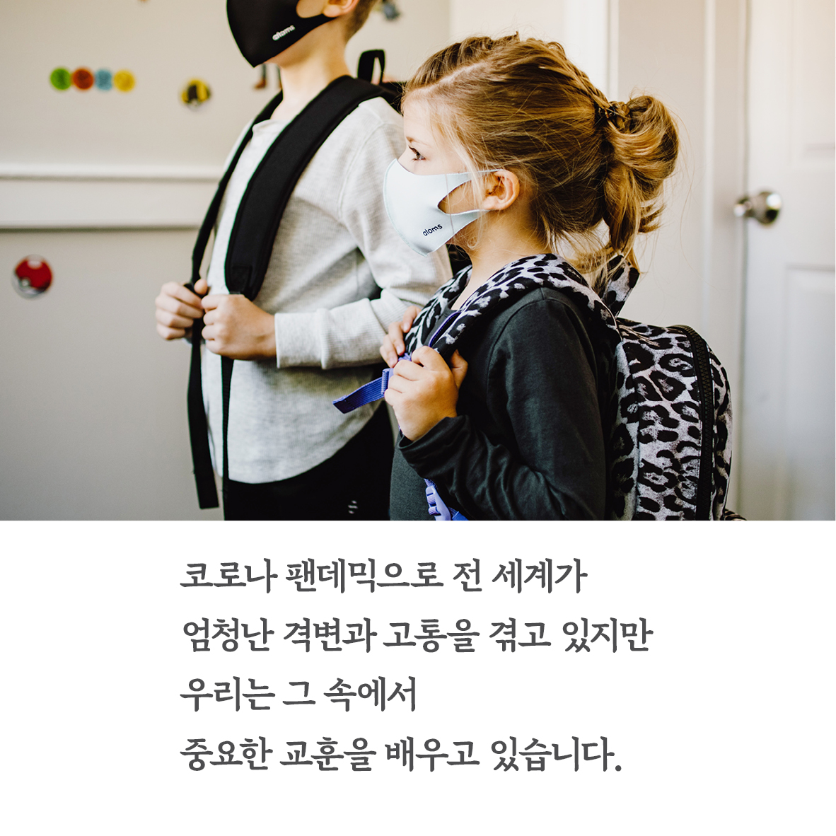 수승화강 카드뉴스1차