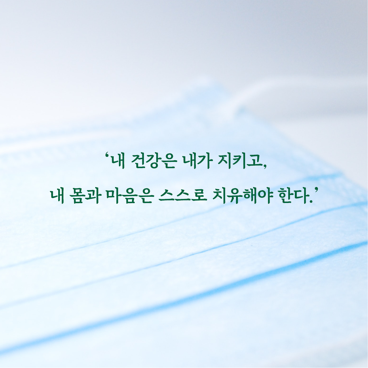 수승화강 카드뉴스1차2