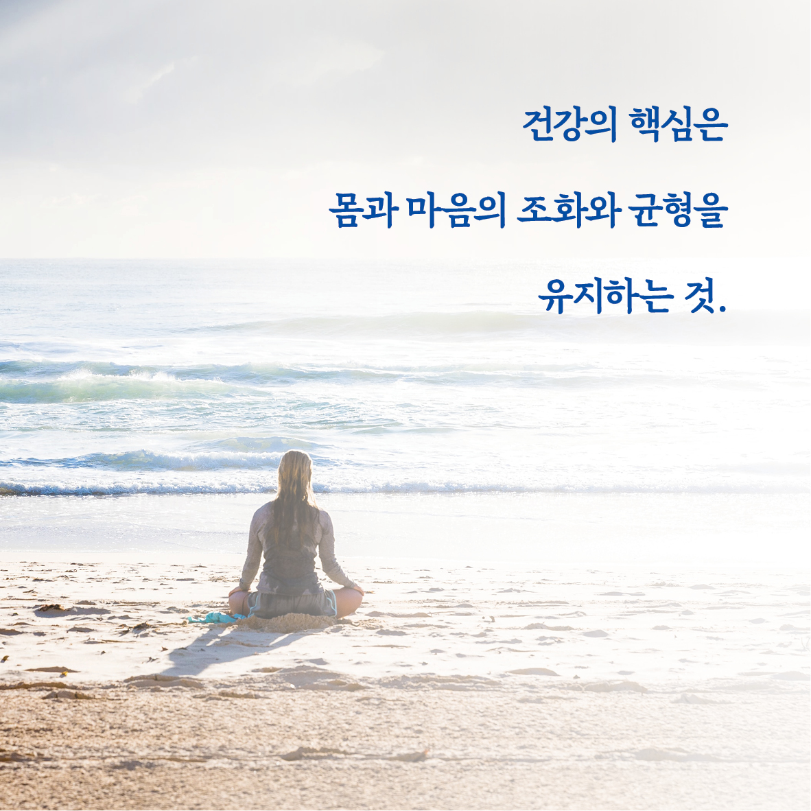 수승화강 카드뉴스1차3