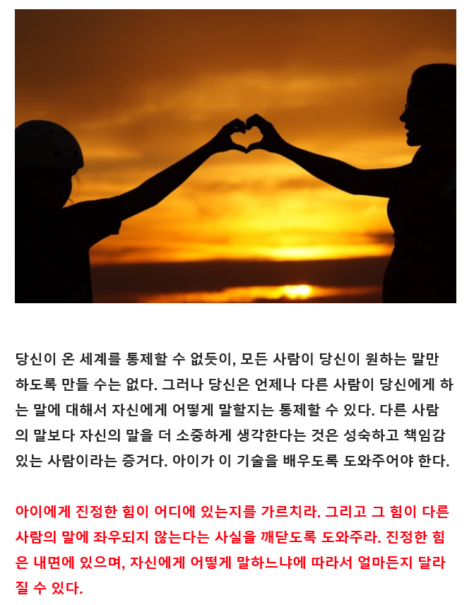 지혜로운 부모