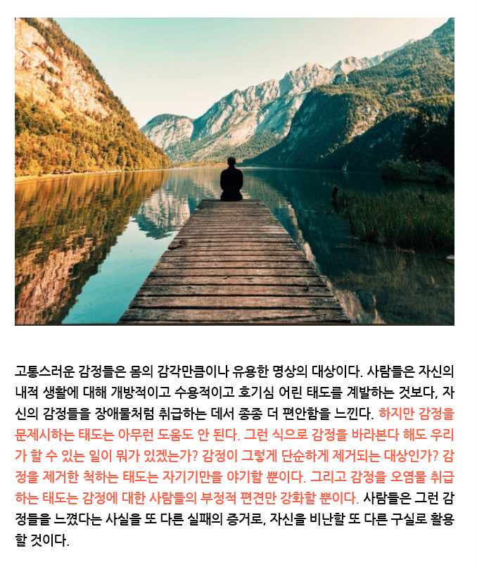 진료실에서 만난 붓다