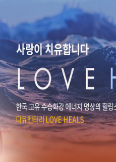 러브힐스_700350