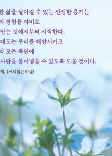 202301메시지카드5