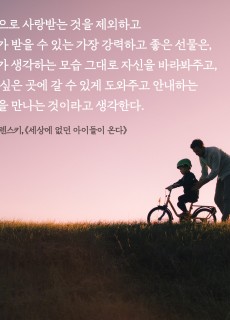 7월메시지카드8