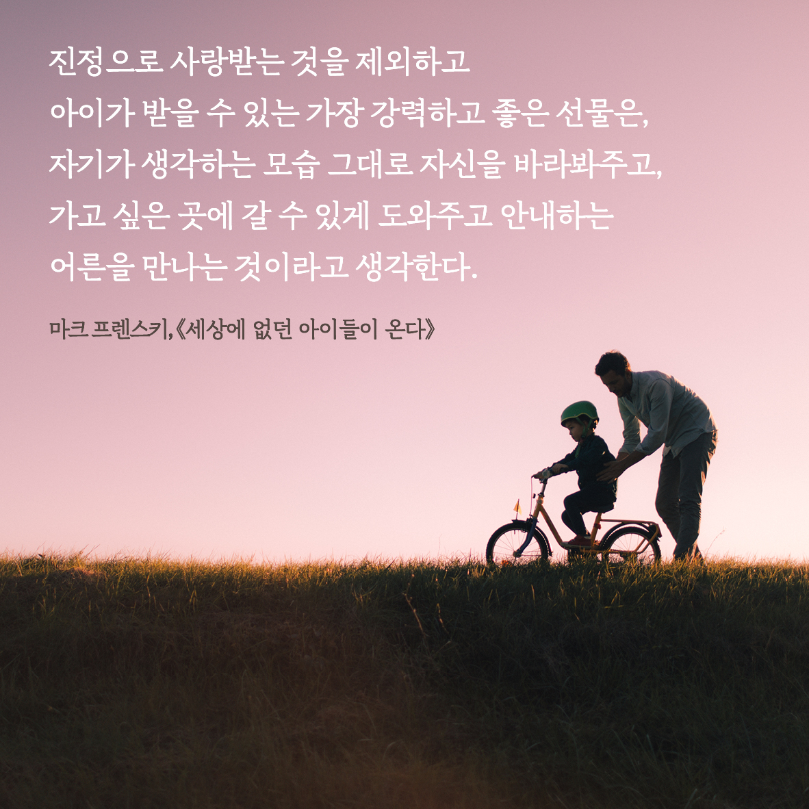 7월메시지카드8